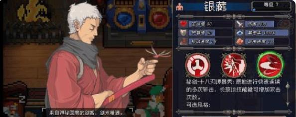 战魂铭人vivo版4